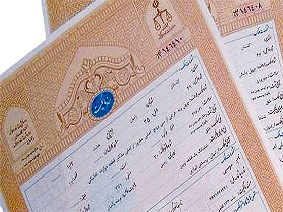 اخذ بیش از ۷۰فقره سند تک برگ برای املاک سازمان مرکزی تعاون روستایی در سال گذشته